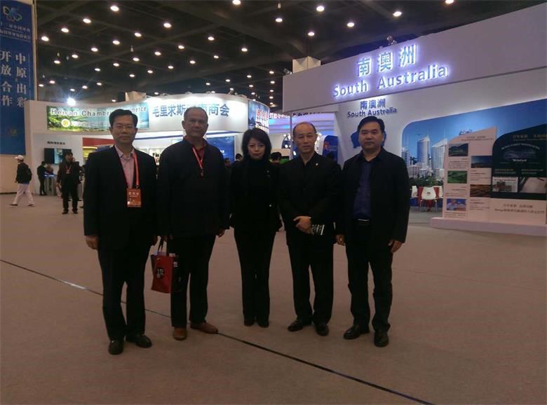 Participated in the 13th China Henan International Investment and Trade Fair