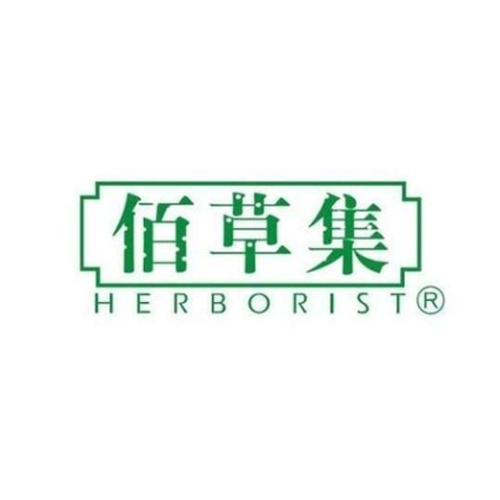 佰草集.jpg