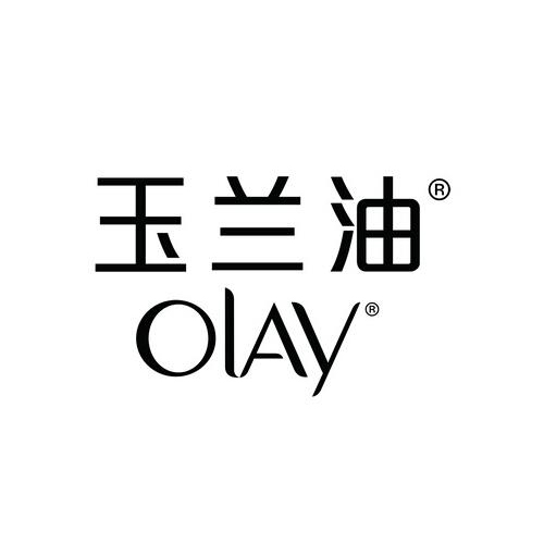 玉兰油.jpg