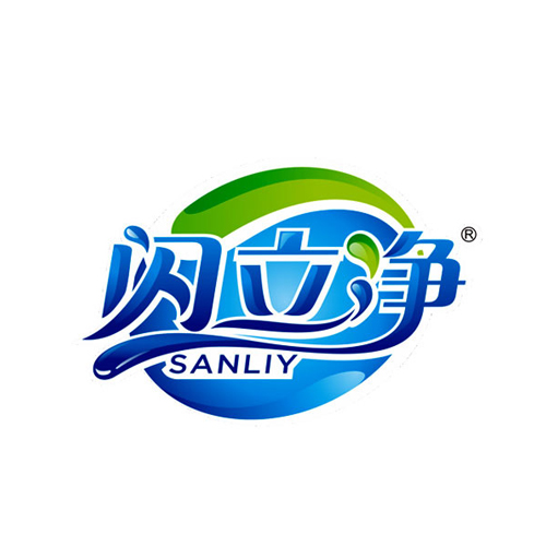 闪立净.jpg