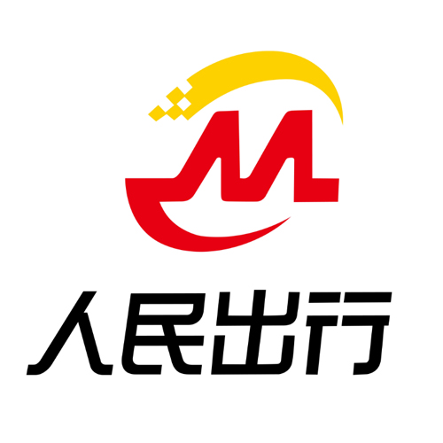 人民出行.jpg