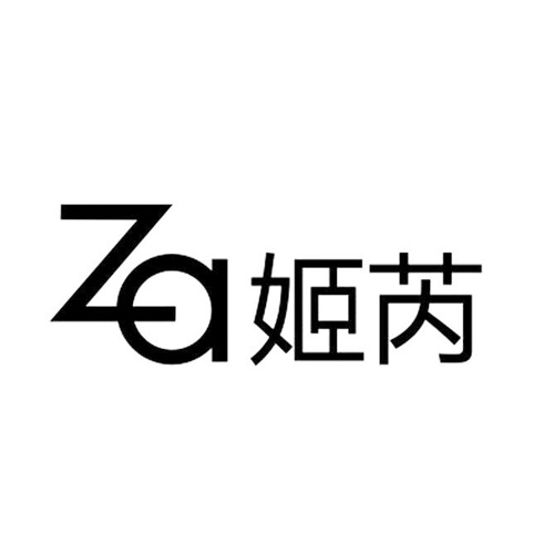 姬芮.jpg
